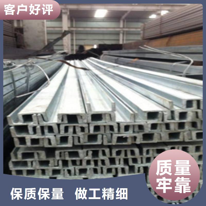 槽钢（热镀锌）合金H型钢货源直供