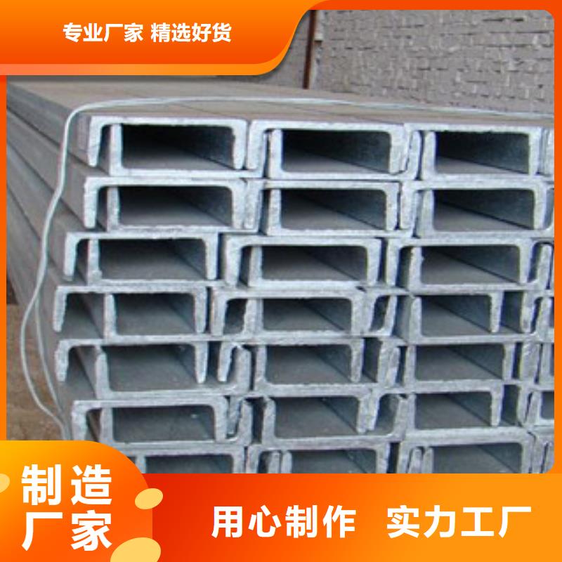 槽钢热镀锌圆管省心又省钱