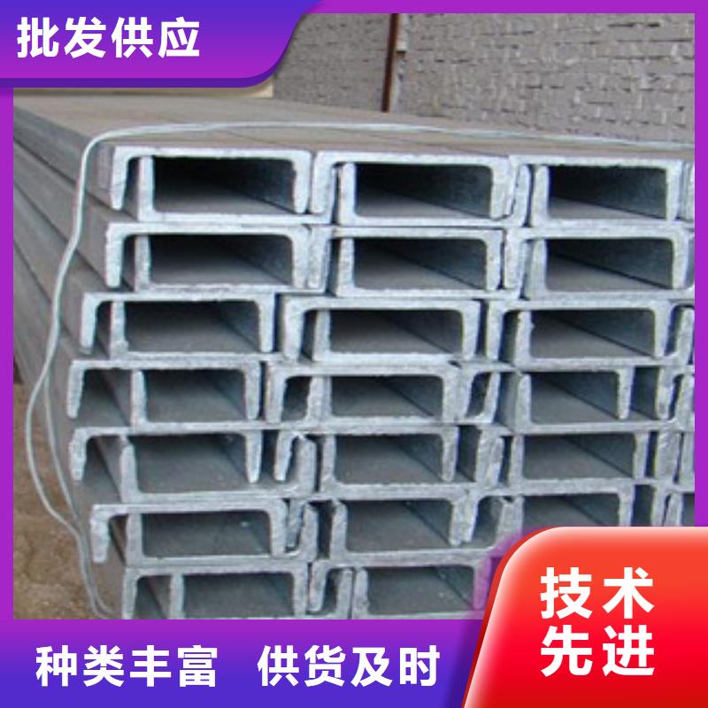 日标角钢-视频-日标角钢|新疆克拉玛依市|伊犁|乌鲁木齐