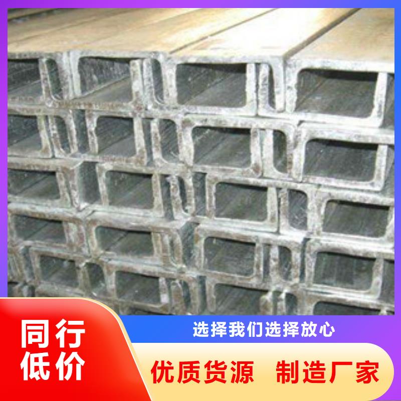 槽钢热镀锌角钢厂家直销放心