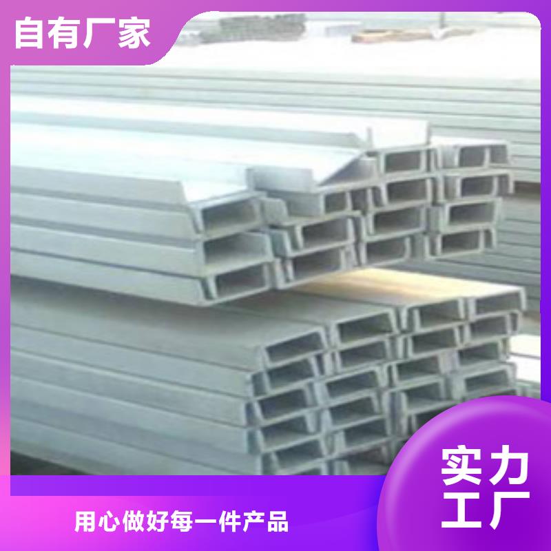 槽钢热镀锌圆管省心又省钱