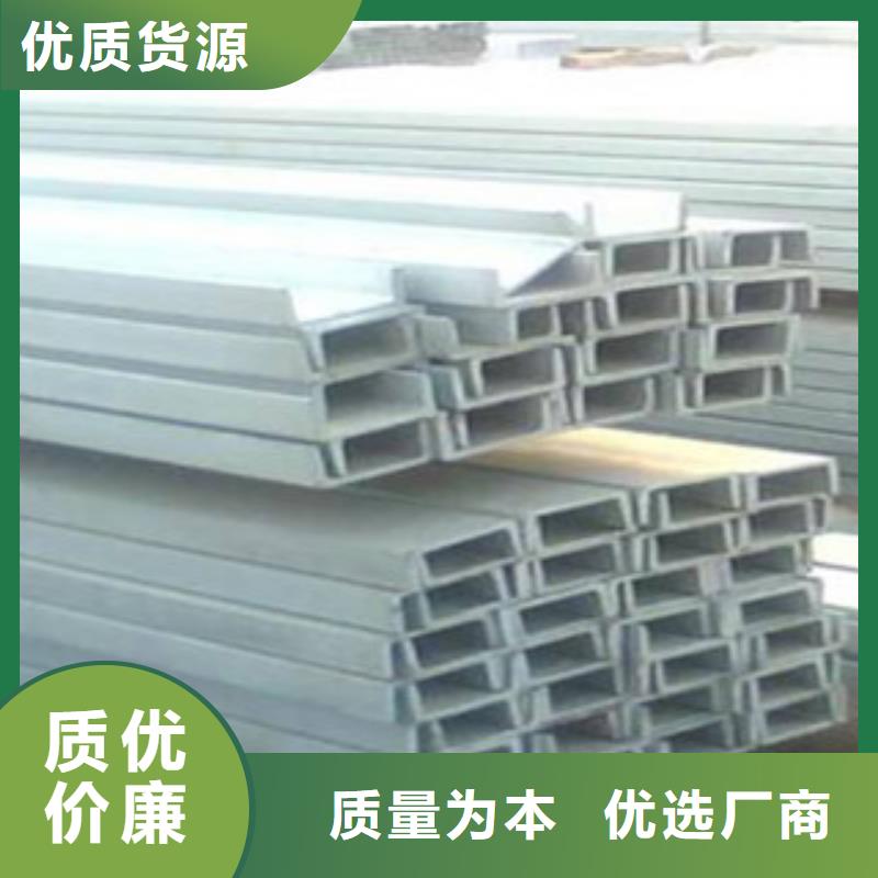 日标角钢-视频-日标角钢|新疆克拉玛依市|伊犁|乌鲁木齐