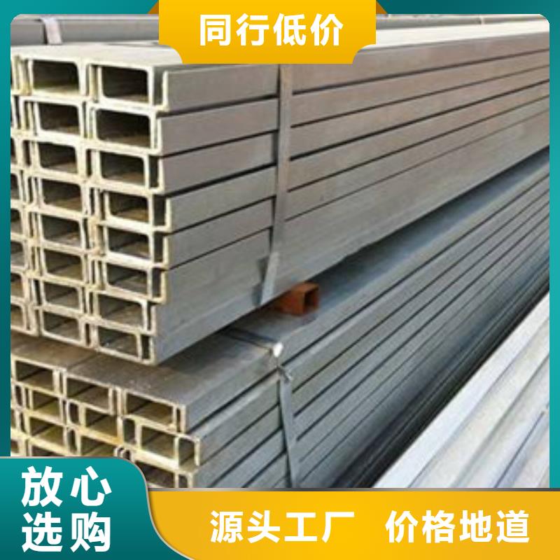 槽钢（热镀锌）合金H型钢货源直供