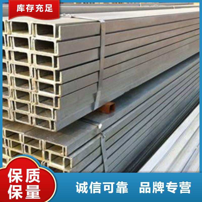槽钢(热镀锌)合金H型钢货源直供
