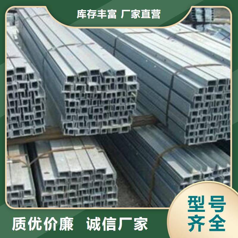 槽钢日标角钢好货采购