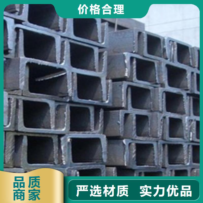 日标角钢-视频-日标角钢|新疆克拉玛依市|伊犁|乌鲁木齐