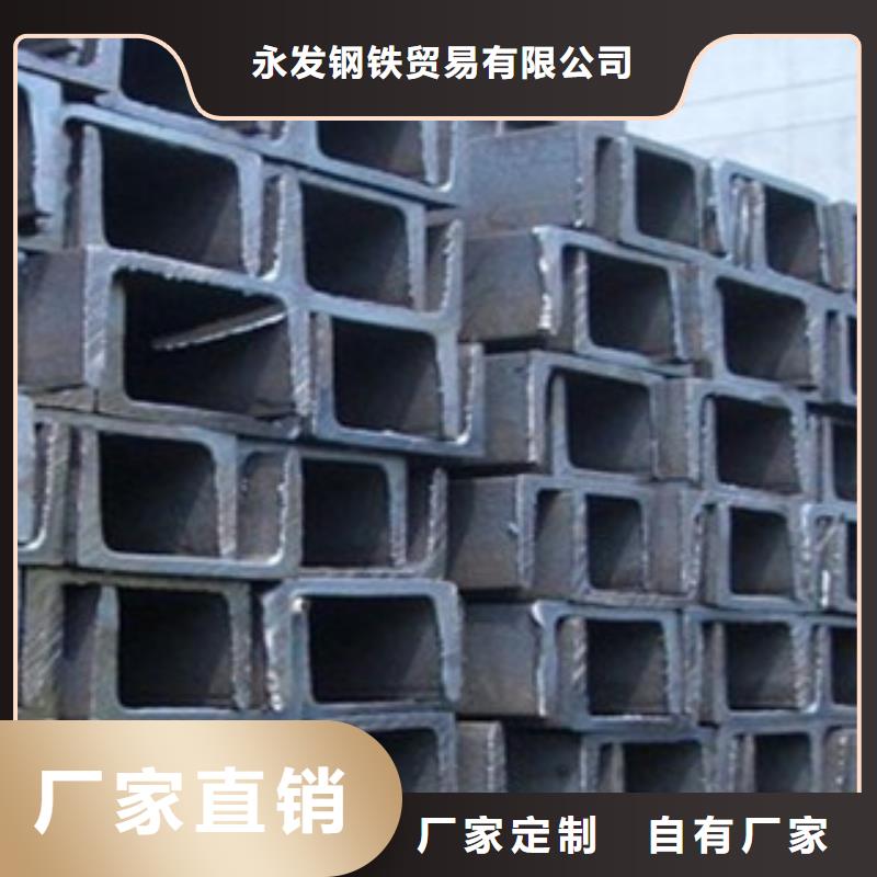 槽钢热镀锌圆管省心又省钱