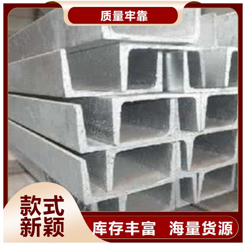 槽钢热镀锌圆管无中间商厂家直销