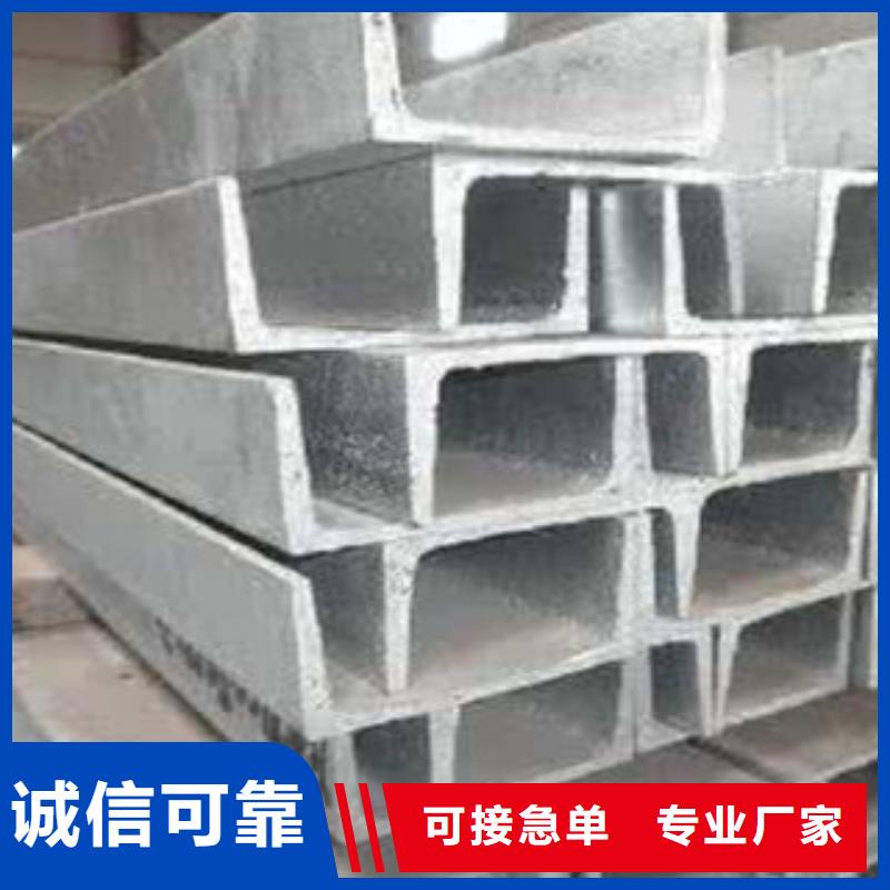 槽钢,热镀锌圆管销售的是诚信