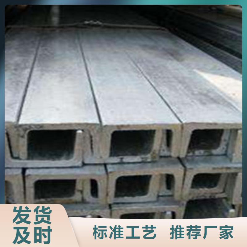 槽钢(热镀锌)合金H型钢货源直供