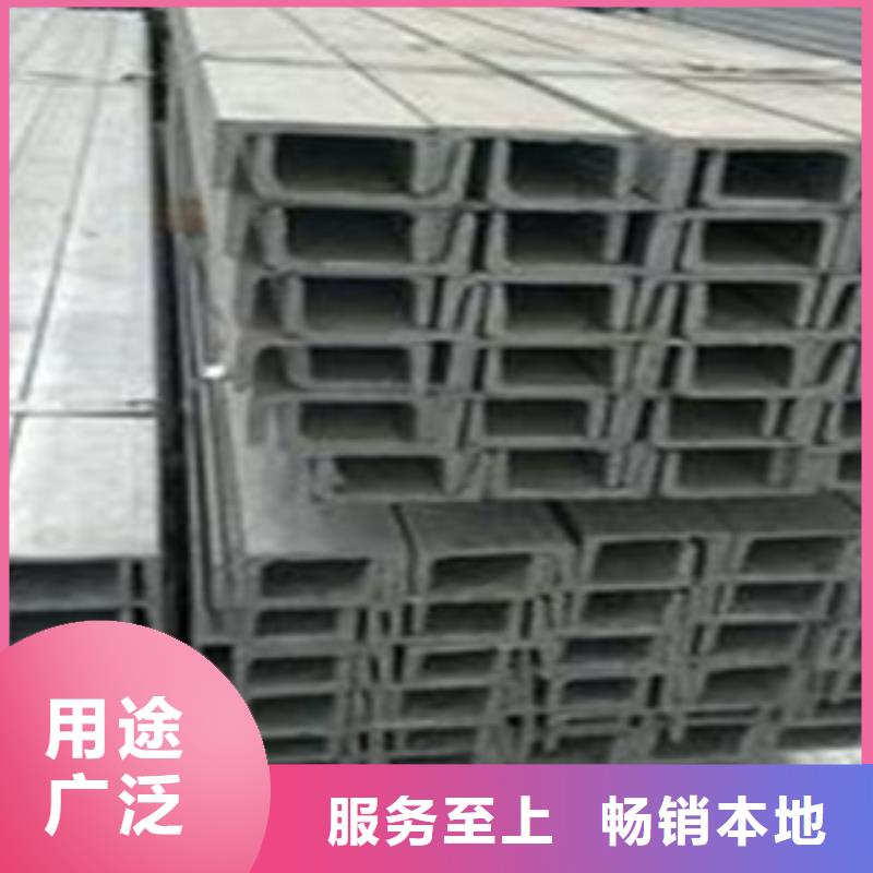 槽钢(热镀锌)合金H型钢货源直供