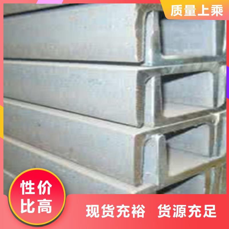 槽钢热镀锌角钢厂家直销放心