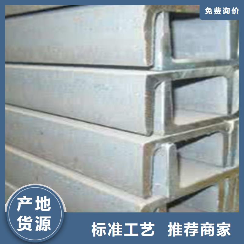 槽钢热镀锌圆管省心又省钱