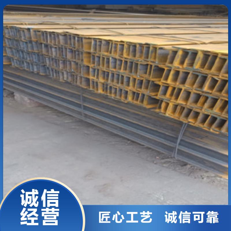 日标角钢-视频-日标角钢-永发钢铁贸易(丹东市分公司)服务区域凤城|振安|阜新|营口|本溪|葫芦岛|鞍山|铁岭|锦州