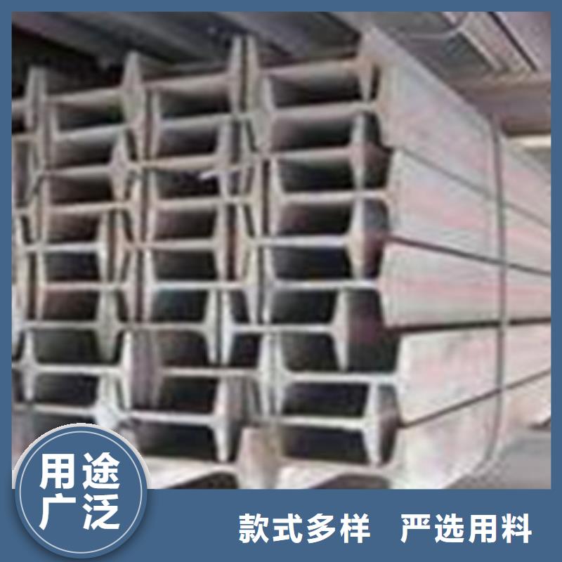 日标角钢-视频-日标角钢-永发钢铁贸易(丹东市分公司)服务区域凤城|振安|阜新|营口|本溪|葫芦岛|鞍山|铁岭|锦州