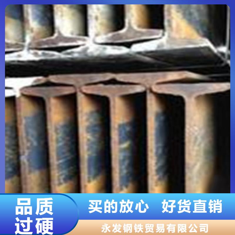 日标角钢-视频-日标角钢|漳州市|芗城|南靖|龙岩|南平|厦门|三明