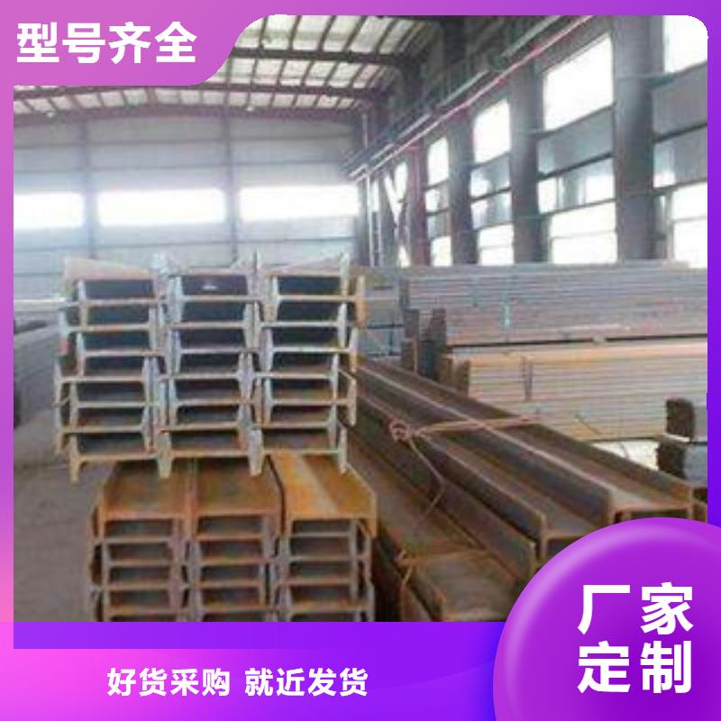 工字钢（热镀锌）合金H型钢源头厂商