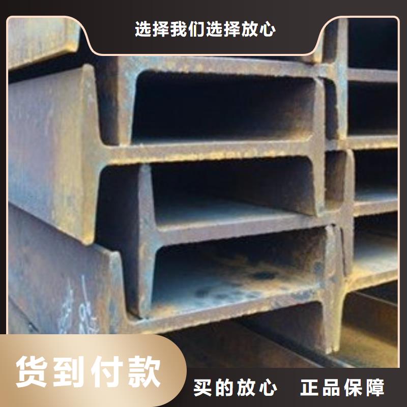 工字钢日标角钢厂家直接面向客户