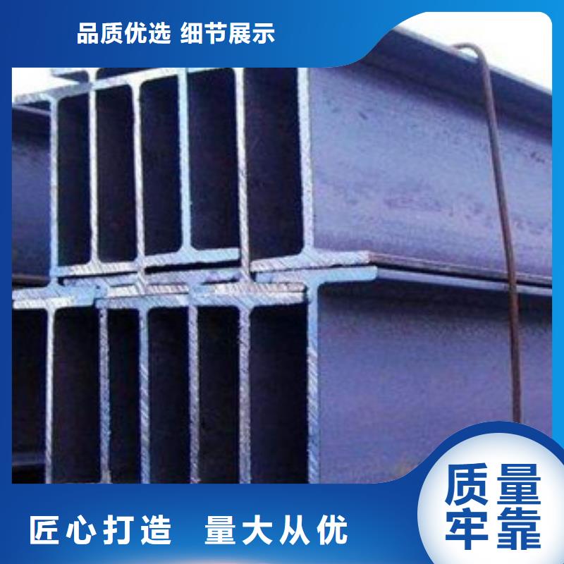 日标角钢-视频-日标角钢(永发)覆盖地域广西省河池市凤山|东兰|南宁|防城港|崇左|柳州|玉林|桂林