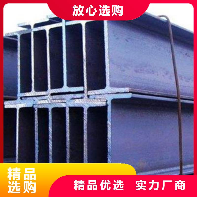 日标角钢-视频-日标角钢|漳州市|芗城|南靖|龙岩|南平|厦门|三明