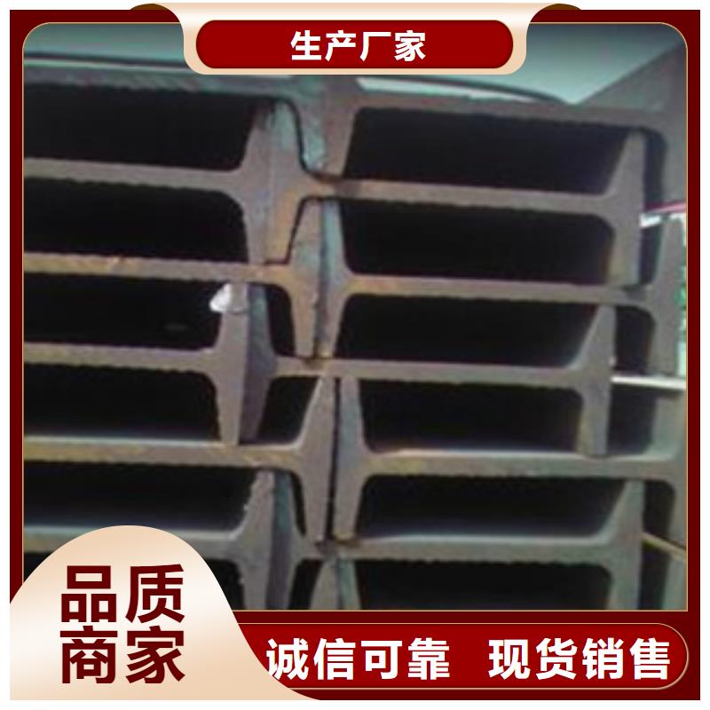 日标角钢-视频-日标角钢-永发钢铁贸易(丹东市分公司)服务区域凤城|振安|阜新|营口|本溪|葫芦岛|鞍山|铁岭|锦州