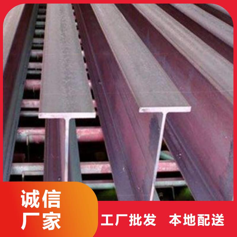 【工字钢】-铝板品种全