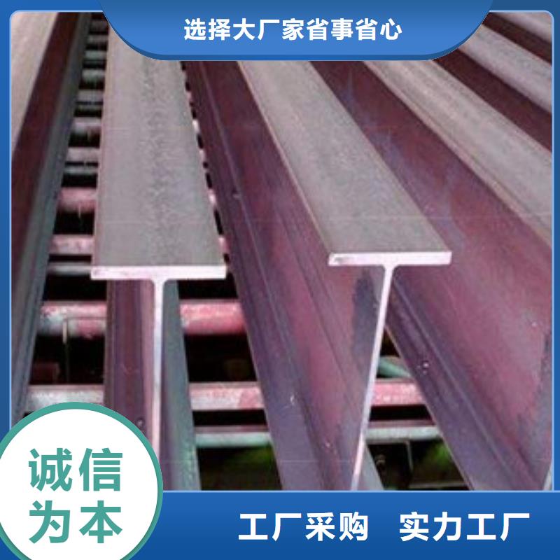 日标角钢-视频-日标角钢|漳州市|芗城|南靖|龙岩|南平|厦门|三明