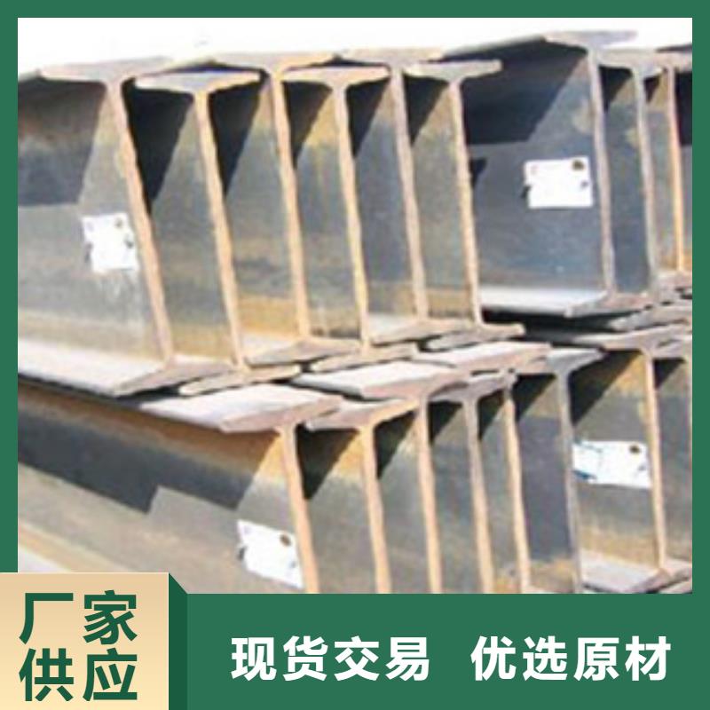 日标角钢-视频-日标角钢-永发钢铁贸易(丹东市分公司)服务区域凤城|振安|阜新|营口|本溪|葫芦岛|鞍山|铁岭|锦州