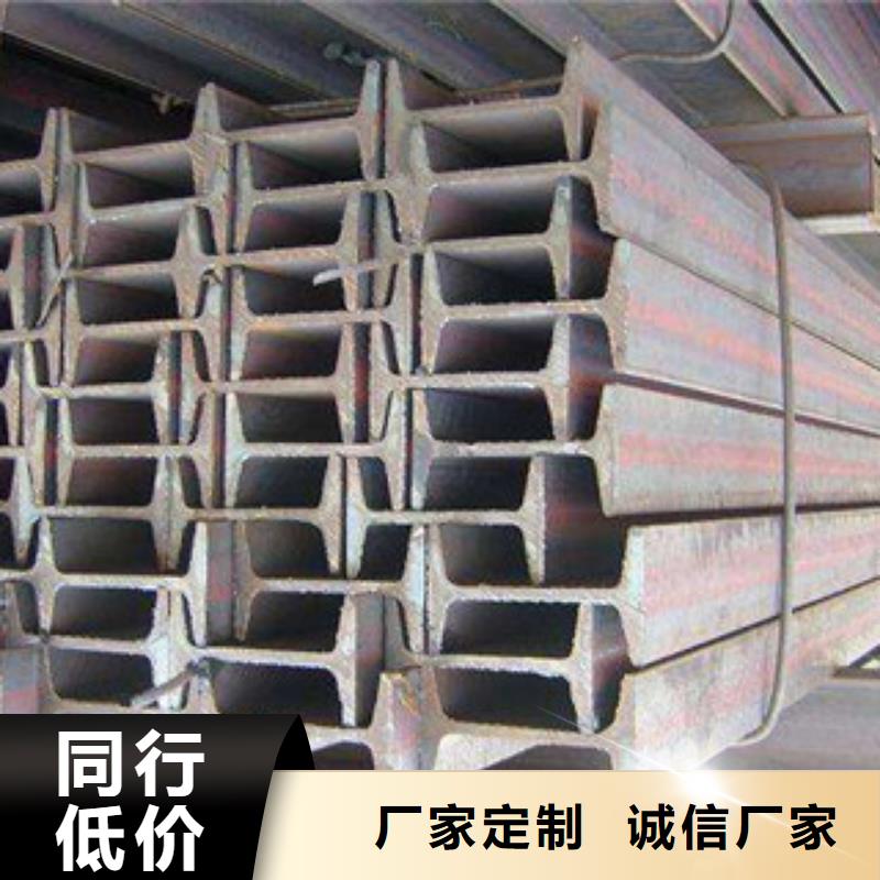 日标角钢-视频-日标角钢-永发钢铁贸易(丹东市分公司)服务区域凤城|振安|阜新|营口|本溪|葫芦岛|鞍山|铁岭|锦州