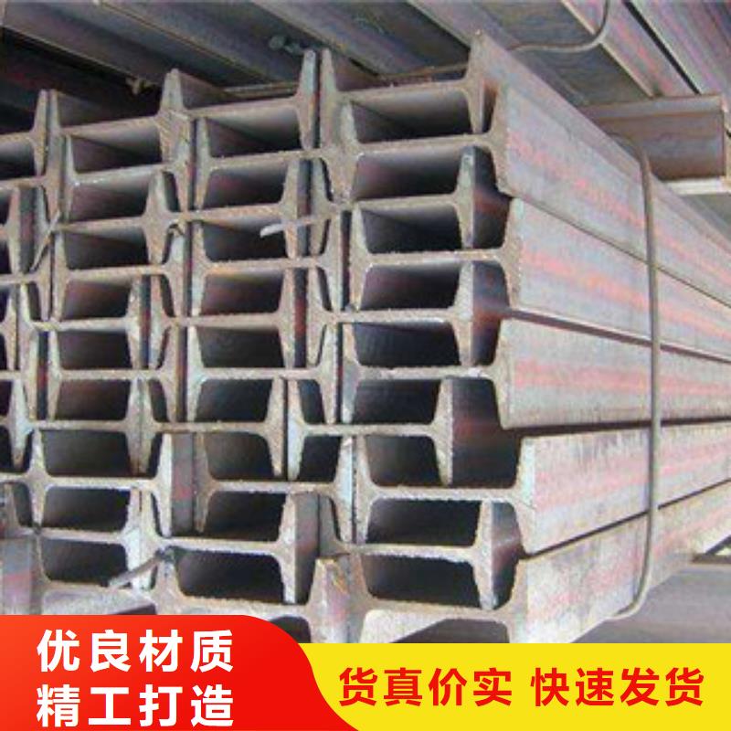 工字钢（热镀锌）合金H型钢源头厂商