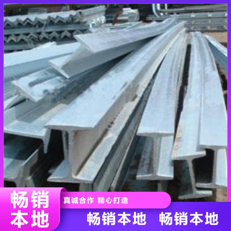 日标角钢-视频-日标角钢(永发)覆盖地域广西省河池市凤山|东兰|南宁|防城港|崇左|柳州|玉林|桂林
