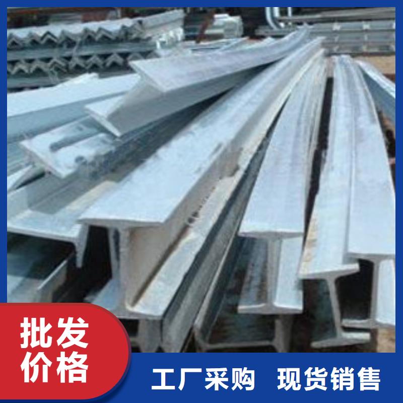 工字钢（热镀锌）合金H型钢源头厂商