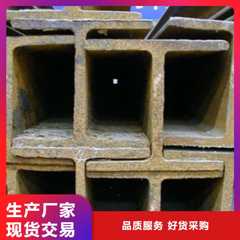 日标角钢-视频-日标角钢|漳州市|芗城|南靖|龙岩|南平|厦门|三明