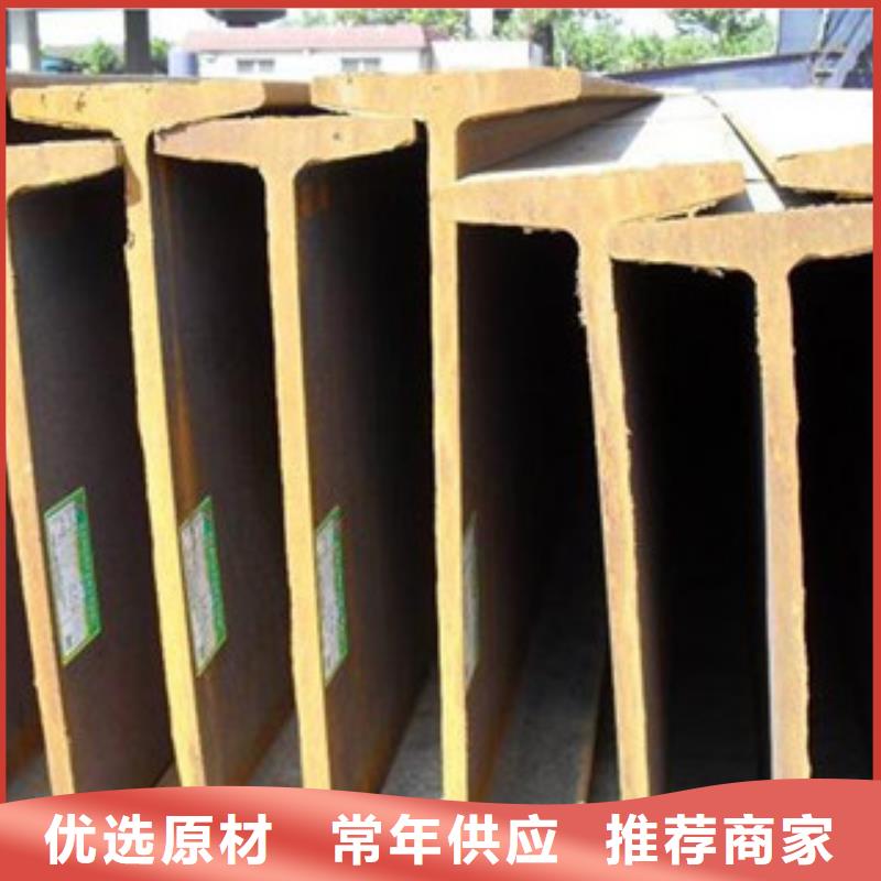 日标角钢-视频-日标角钢|漳州市|芗城|南靖|龙岩|南平|厦门|三明