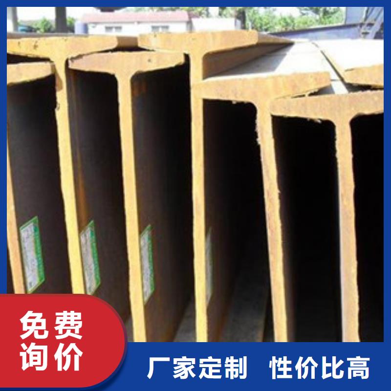 工字钢（热镀锌）合金H型钢源头厂商