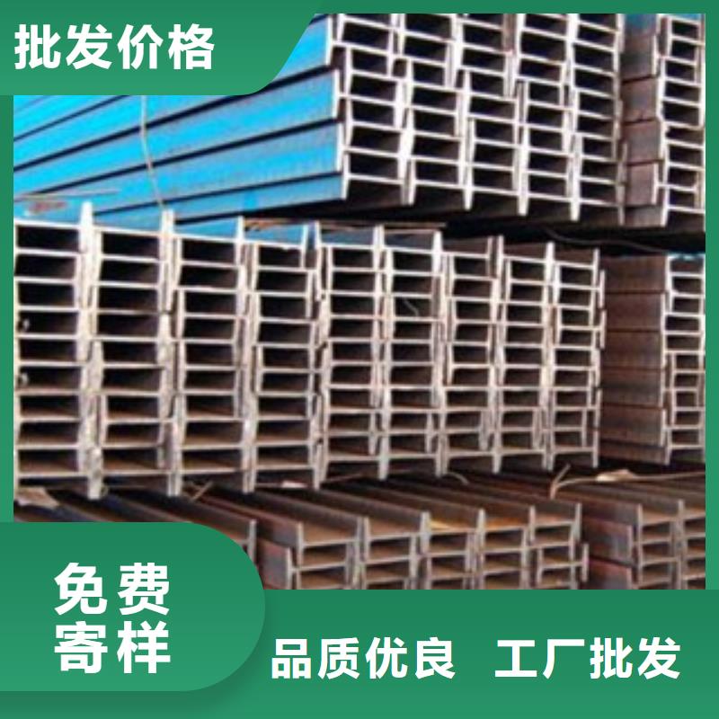 日标角钢-视频-日标角钢-永发钢铁贸易(丹东市分公司)服务区域凤城|振安|阜新|营口|本溪|葫芦岛|鞍山|铁岭|锦州