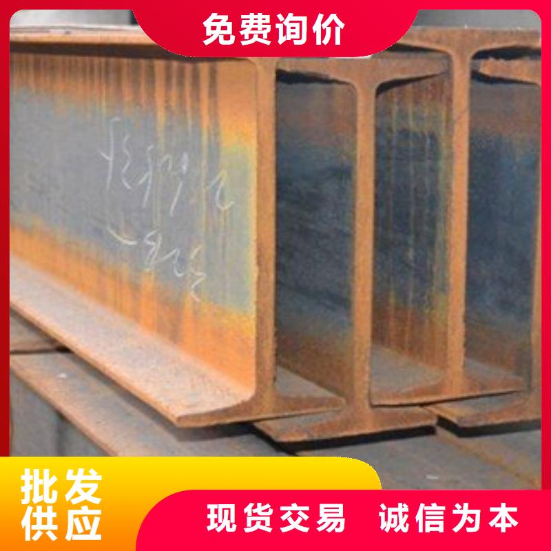 日标角钢-视频-日标角钢|漳州市|芗城|南靖|龙岩|南平|厦门|三明