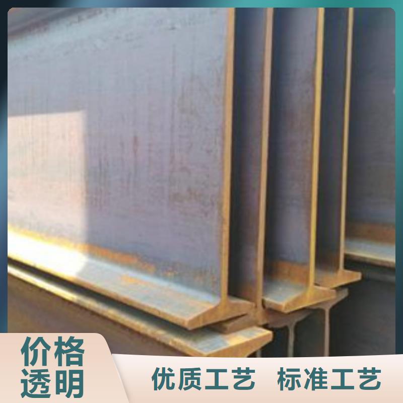 日标角钢-视频-日标角钢-永发钢铁贸易(丹东市分公司)服务区域凤城|振安|阜新|营口|本溪|葫芦岛|鞍山|铁岭|锦州
