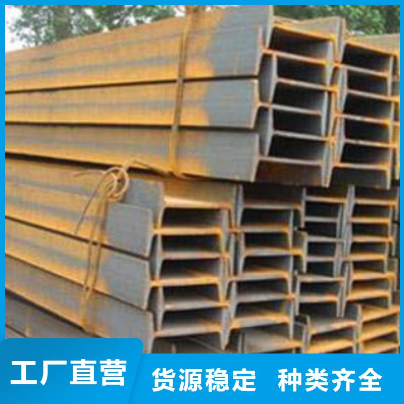 日标角钢-视频-日标角钢-永发钢铁贸易(丹东市分公司)服务区域凤城|振安|阜新|营口|本溪|葫芦岛|鞍山|铁岭|锦州
