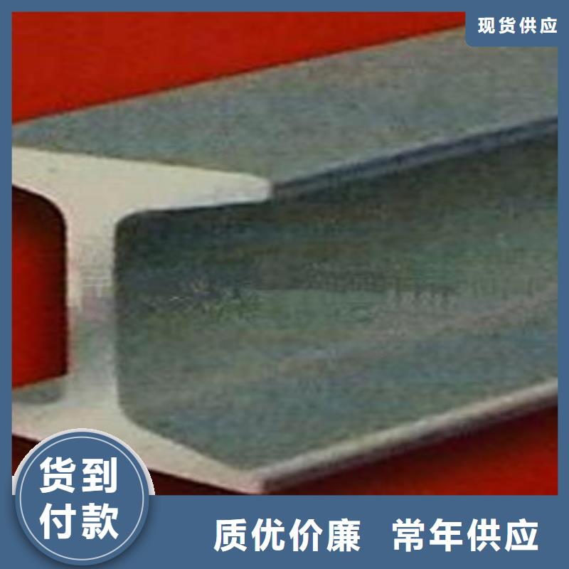 日标角钢-视频-日标角钢-永发钢铁贸易(丹东市分公司)服务区域凤城|振安|阜新|营口|本溪|葫芦岛|鞍山|铁岭|锦州