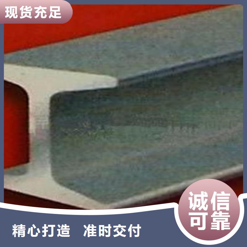工字钢,热镀锌圆管产品优良