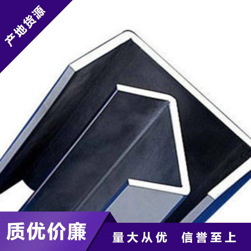 日标角钢-视频-日标角钢|湖南省长沙市|浏阳|岳麓|株洲|娄底|衡阳|常德|张家界|益阳
