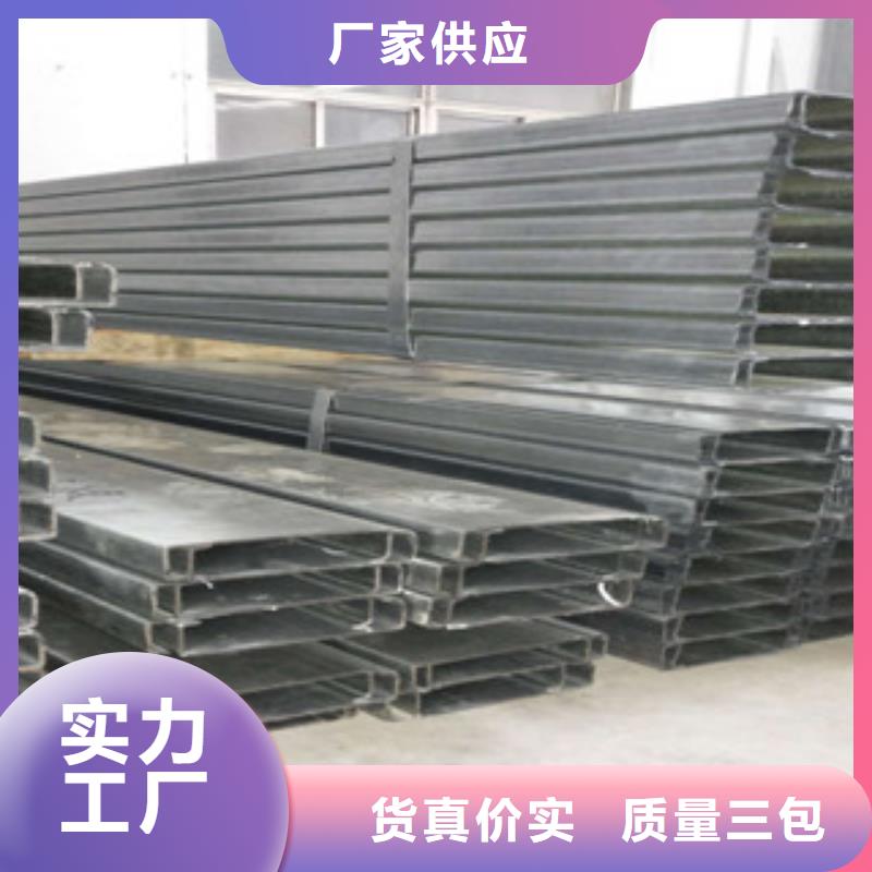 日标角钢-视频-日标角钢|湖南省长沙市|浏阳|岳麓|株洲|娄底|衡阳|常德|张家界|益阳