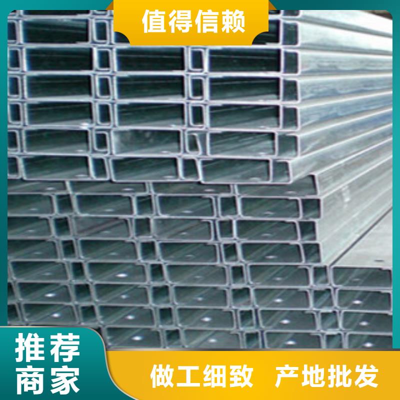 C型钢（热镀锌）合金H型钢产地直供