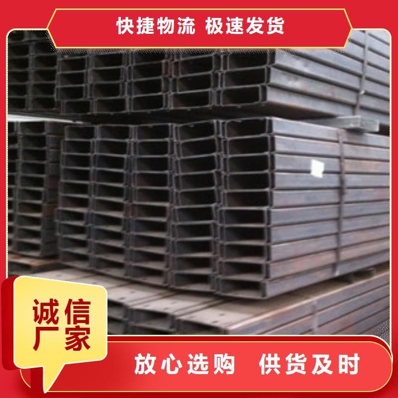 C型钢_热镀锌圆管保障产品质量