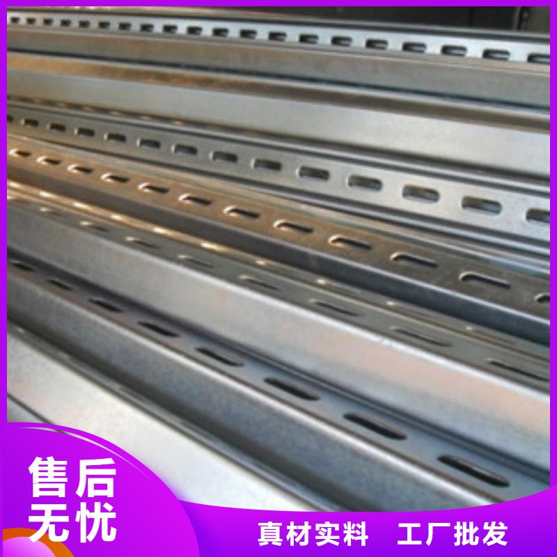 C型钢_镀锌花纹板一手货源