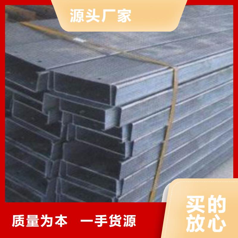 C型钢热镀锌角钢厂诚信经营