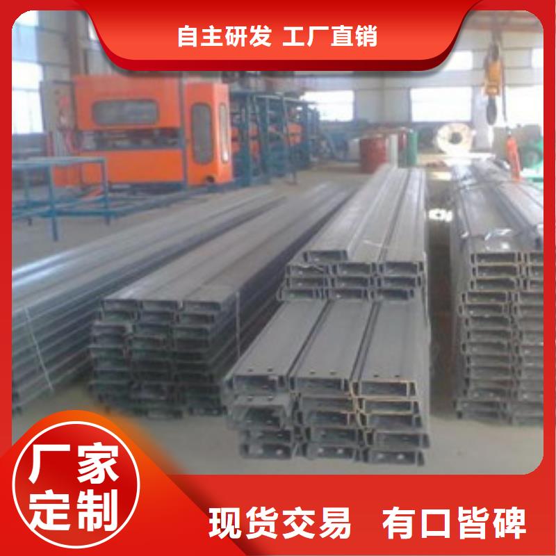 C型钢(热镀锌)合金H型钢产地直供