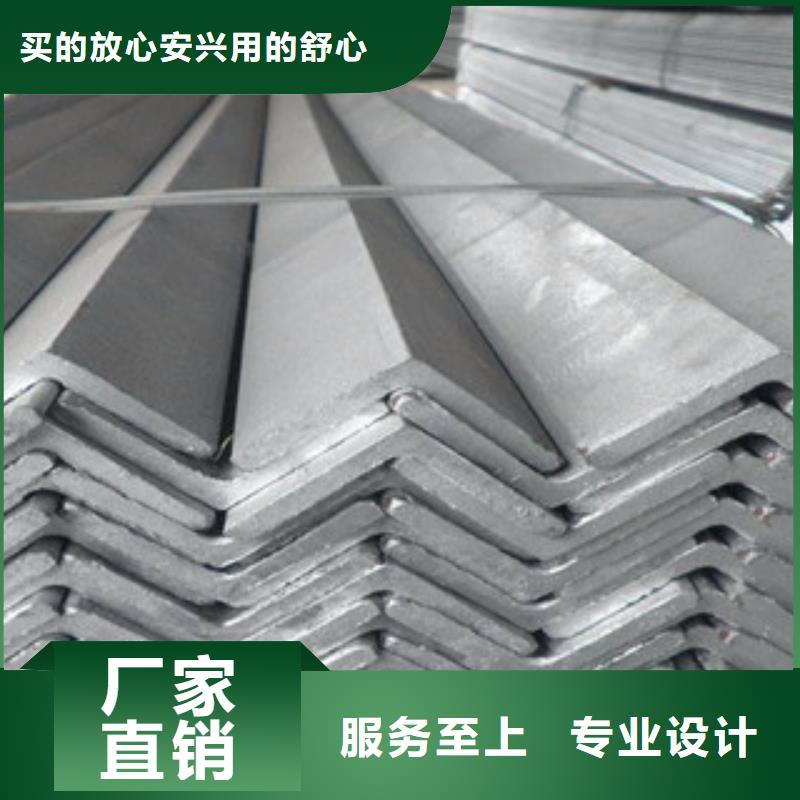 日标角钢视频-日标角钢|福建省莆田市|涵江|荔城|厦门|南平|三明|漳州