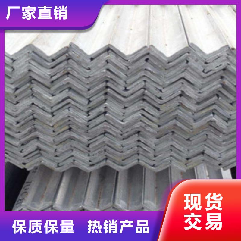日标角钢视频-涡阳|蒙城|宿州|芜湖|淮南|安庆日标角钢当日价格-永发钢铁贸易(亳州市分公司)